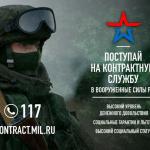 Новость