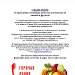 Новость