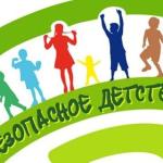 Новость