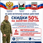 Новость