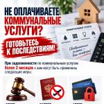 Новость