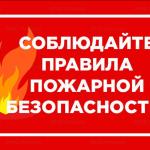 Новость