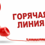 Новость