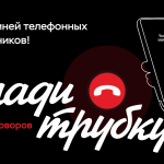 Фотодокумент 4 от Прокуратура