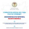 Сплошное наблюдение Сплошное наблюдение