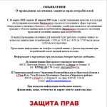 Новость